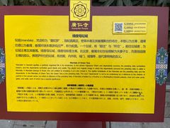 -西安市广仁寺