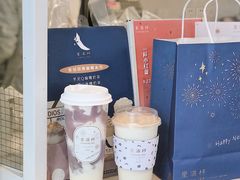 -星满杯TEAFUL(罗湖东门店)