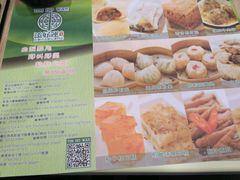 -添好运点心专门店(中环IFC店)