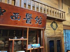 -星空密室·精选(天一豪景店)