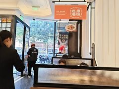 -新旺茶餐厅(鑫耀·光环live店)