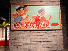 -和平菓局(王府井店)