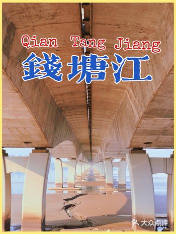 骑行遇见杭城美好的风景