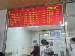 -旺泉餐饮店·清真牛肉面馆