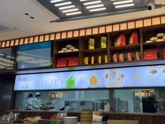 -勤德兴(湖滨路店)
