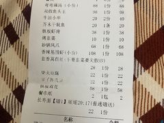 -四妹餐厅(玫瑰街店)