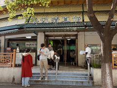 -李记清真馆(打钉巷店)