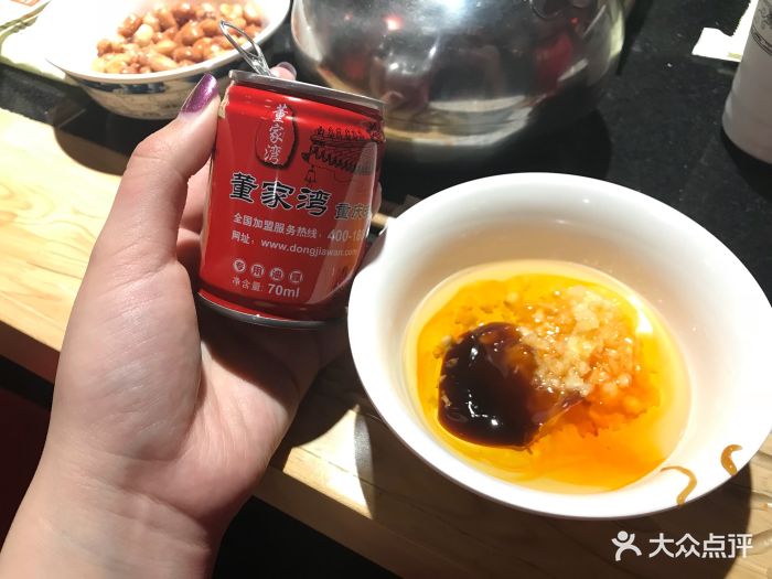 董家湾重庆老火锅(朝阳北大街店)蒜茸油碟图片 - 第1张