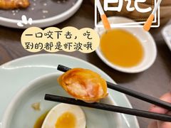 蟹柳虾波笋丁春卷-佬泰丰斋· 乌镇茶食餐厅