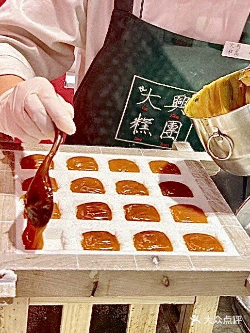 糯叽叽的开运方糕穿上龙年新包装咯🤗
