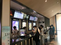 -百丽宫影城(嘉里汇店)