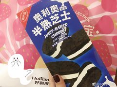 -好利来(交大店)