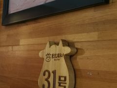 -陈记顺和牛肉火锅馆(天河北路店)