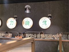 -马有鱼·馕坑烤全鱼(美美2店)