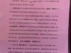 -上海嘉宁·心理咨询中心