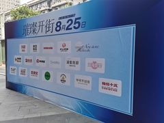 -吾悦广场(南京鼓楼店)