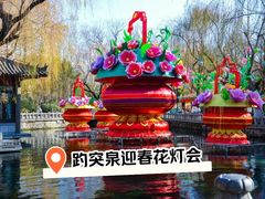 -趵突泉景区