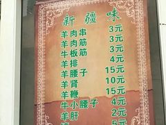 -同来顺烧烤餐厅(哈尔滨道店)