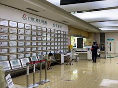 -广州仁爱天河医院体检中心