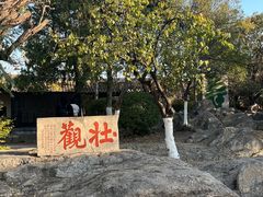 -云龙湖旅游景区