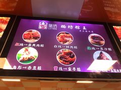 -璐坊粽王(复兴中路店)