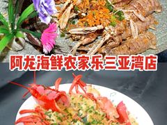 -三亚亚特兰蒂斯度假区