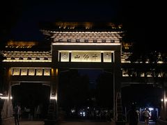-千佛山风景名胜区