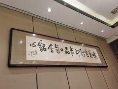 -江南苑精菜坊
