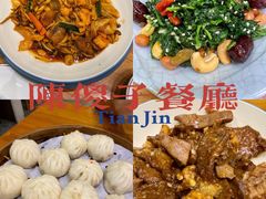 -陈傻子餐厅(世纪都会店)