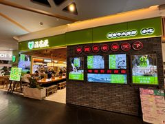-百春原湖南牛肉粉(百联世纪店)