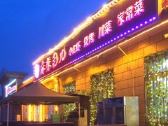 -麻辣范儿(良乡机场店)