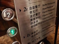 -厦门帝元维多利亚大酒店(环岛路黄厝海滩店)