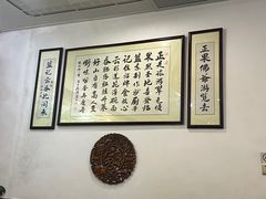 -蓝记云吞(正果店)