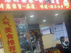 -金杨拉面王小吃面馆·牛三宝面·红烧牛肉粉