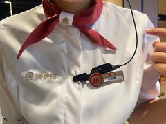 -海底捞火锅(吾悦广场店)