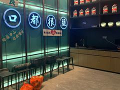 -淘米捞·米汤脆鲩鱼火锅(福田皇岗店)