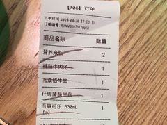 -新石器烤肉(马鞍山印象汇店)