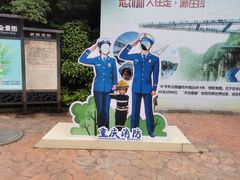-梦幻奥陶纪景区