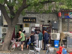 -增盛魁小吃店