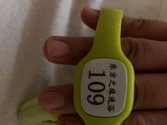 -东方之珠洗浴休闲广场(南开店)