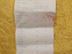 账单-汇景花园酒家(基立下道店)