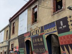 -上街里市集(悦喜客来广场店)