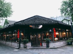 -院子餐厅·大锅菜·老杭帮(桥西直街店)