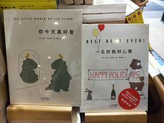 -西西弗书店&矢量咖啡(壹方购物中心店)