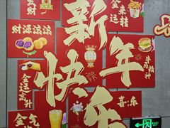 -麦当劳(北京路广百广场店)