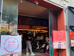 门面-人民咖啡馆(四行仓库店)