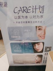 -天津伊美尔医疗整形美容专科医院