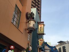 -哈利波特禁忌之旅