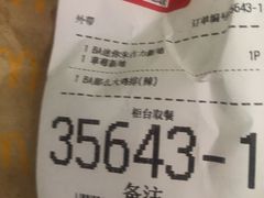 -麦当劳(集美石鼓店)