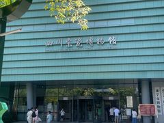 -四川宋瓷博物馆